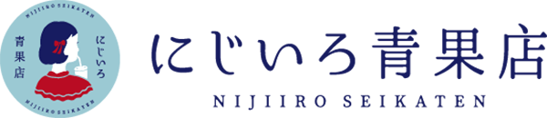 北野田　フレッシュジュースのお店　にじいろ青果店